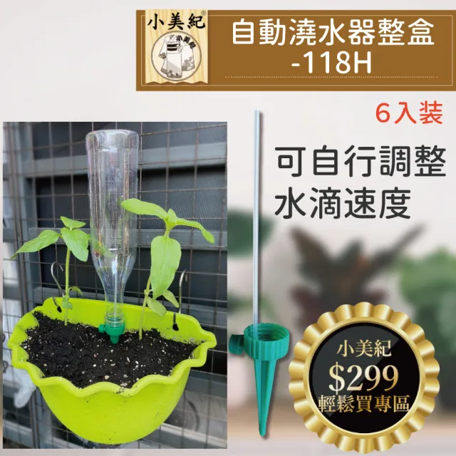 【2026】液態肥料推薦ptt》10款高評價人氣品牌排行榜 | BALIMAN情報局