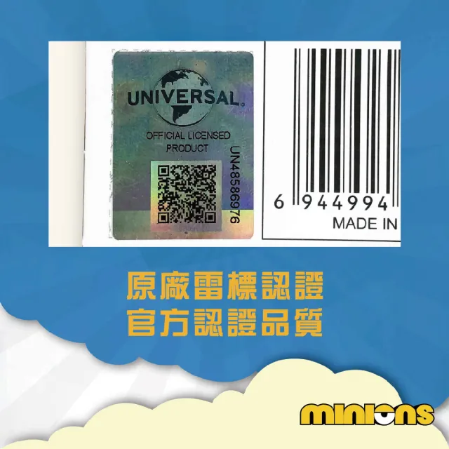 【MINIONS 小小兵】黏黏球鏢靶組(兒童禮物 兒童玩具 黏黏樂)