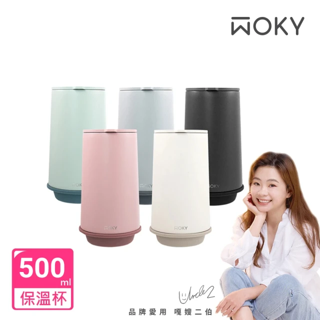 【WOKY 沃廚】360°輕芯鈦瓷易潔層單蓋保溫杯500ml(帽子杯/保溫瓶)