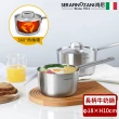 【SERAFINO ZANI 尚尼】神戶系列不鏽鋼長柄牛奶鍋(18cm)