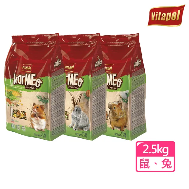 【Vitapol】營養滿點小動物主食2.5kg(天竺鼠主食、兔子飼料、天竺鼠飼料、倉鼠飼料)