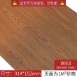 【布偶貓家居】2坪 PVC木紋地板-加厚帶底膠(木地板 PVC地板 自由裁切 48片/2坪台灣SGS檢驗)
