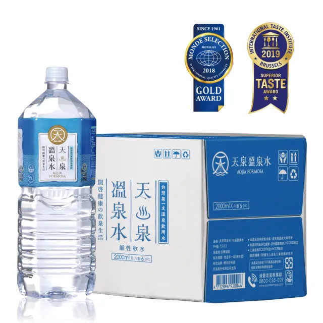 【天泉】天泉溫泉水2000mlx6入/箱