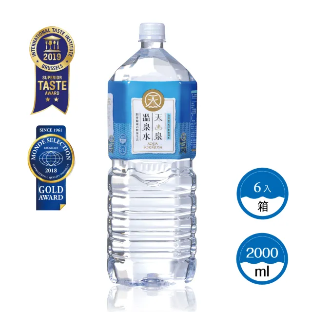【天泉】天泉溫泉水2000mlx6入/箱