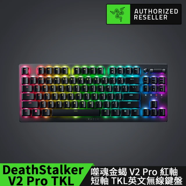 【Razer 雷蛇】DeathStalker V2 Pro Tenkeyless   ★ 噬魂金蝎 V2 Pro 紅軸 短軸 英文無線鍵盤