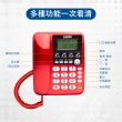 【SAMPO 聲寶】四鍵記憶有線電話 HT-W2201L 紅 HT-W2201L 白