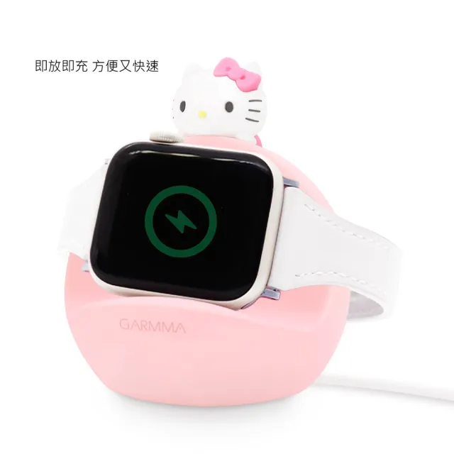【GARMMA】Apple Watch Hello Kitty 二合一充電支架(手錶支架、手錶座)