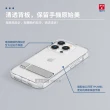 【TGVi’S】iPhone 14 Plus 6.7吋 流金系列 晶透抗摔 隱形支架手機保護殼-晶透色