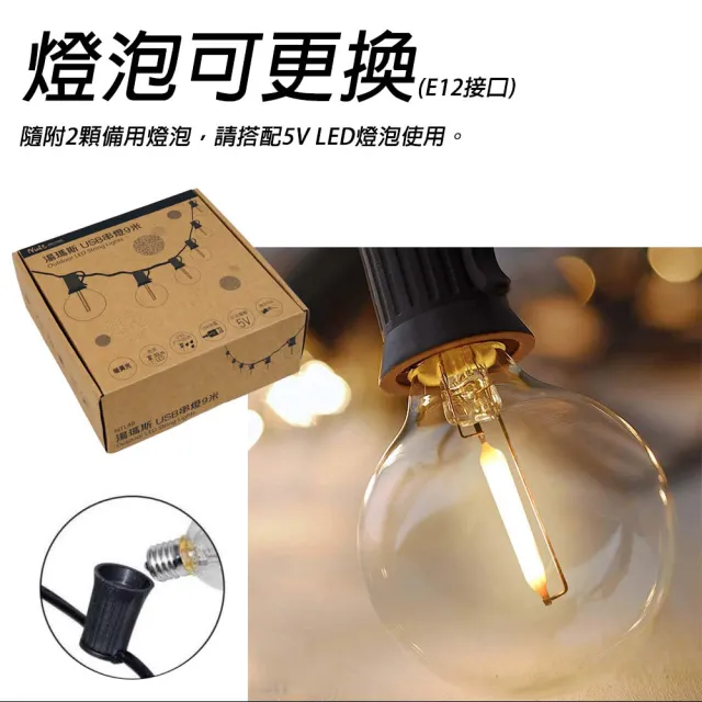 【NUIT 努特】湯瑪斯串燈 黃光9米 串燈 USB款 線燈 裝飾燈串 LED 浪漫燈串 聖誕 G40(NTL48)