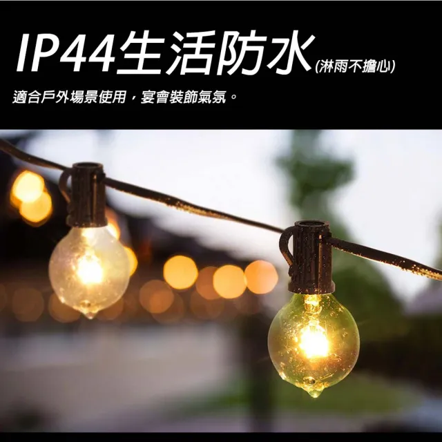 【NUIT 努特】湯瑪斯串燈 黃光9米 串燈 USB款 線燈 裝飾燈串 LED 浪漫燈串 聖誕 G40(NTL48)