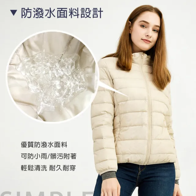 【KISSDIAMOND】特級輕暖真90%羽絨外套(保暖/防潑水/拉鍊口袋/女款/KDC-2102)
