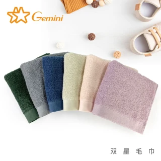 【Gemini 雙星】100%純棉飯店方巾4入(自帶掛繩)-多色任選