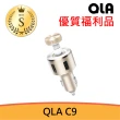 【QLA】S級福利品 QLA C9 萬用車充藍牙耳機