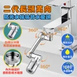 【DaoDi】水龍頭延伸器 二代機械臂水龍頭起泡器(起泡器 增壓器 廚房水龍頭)