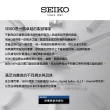 【SEIKO 精工】5 Sports 堀米雄斗限定款機械錶(4R36-13W0C /SRPJ39K)