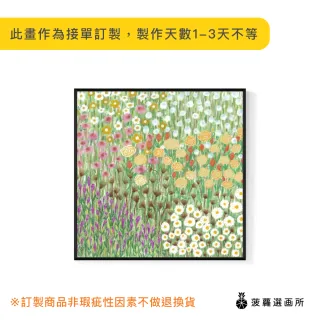 【菠蘿選畫所】春天氣息-60x60cm(綠意植物掛畫/裝飾畫/春天森林系/房間佈置/裝飾)