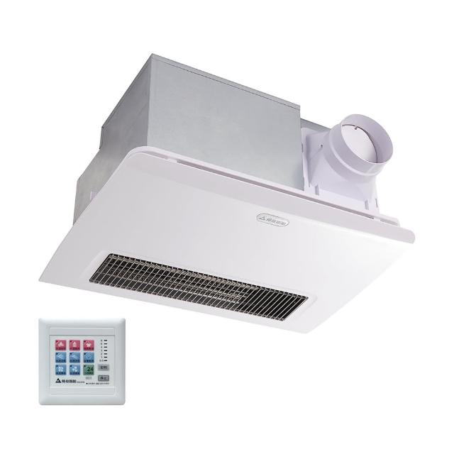 【ALASKA 阿拉斯加】浴室暖風機 968SKN(碳素燈管 線控 110V/220V)