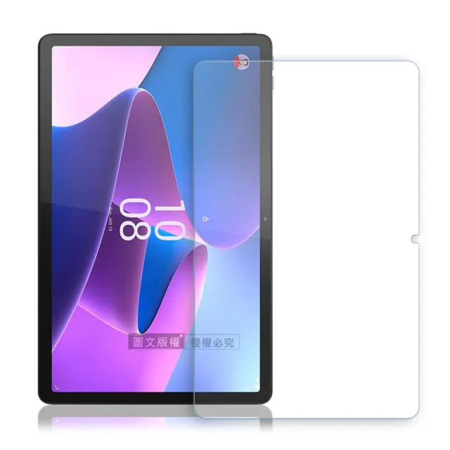【超抗刮】Lenovo Tab P11 Pro 2nd Gen TB132FU 專業版疏水疏油9H鋼化平板玻璃貼
