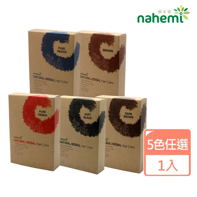 【Nahemi 娜禾蜜】草本增色護髮粉100g-5色可選(非化學染劑、遮蓋灰白髮、染髮、增色粉)