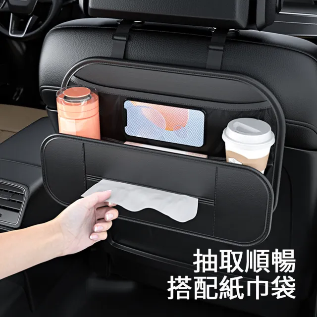 【Nil】多功能車用置物袋 座椅後排收納包 車載椅背置物盒 汽車儲物包 儲物盒