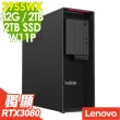 【Lenovo】3955WX RTX3080工作站 (P620/AMD PRO 3955WX/32G/2TB SSD+2TB HDD/RTX3080-10G/W11P)