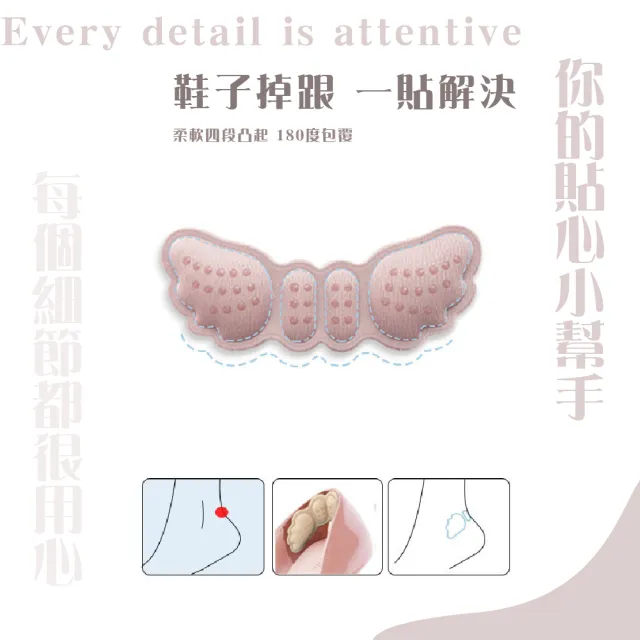 【鞋後跟貼】防磨後腳跟貼-3雙(鞋後跟貼 防磨腳 後跟貼 防磨貼 鞋墊 足跟墊 腳後跟保護)