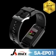 【JSmax】SA-EP01健康管理智慧手環(運動健康管理兼具)