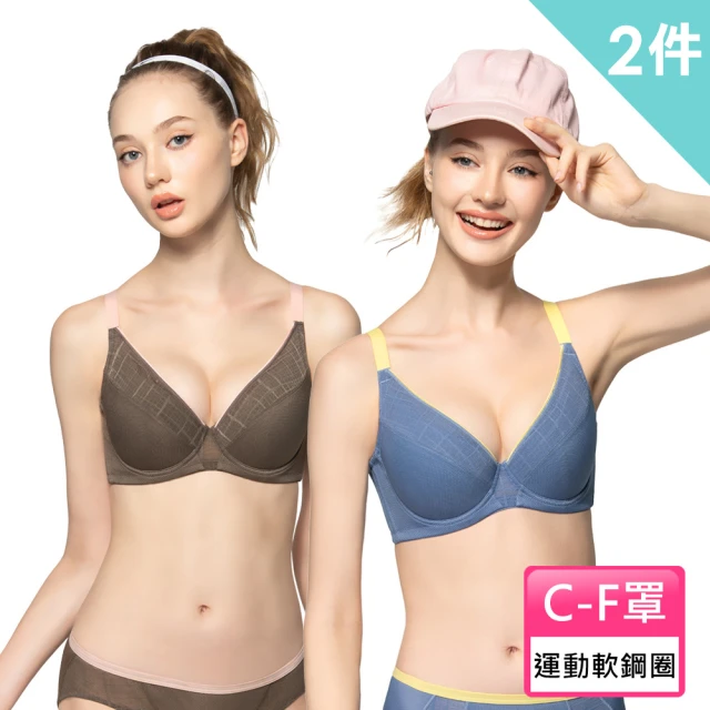 【Swear 思薇爾】2件組超洞感系列C-F罩軟鋼圈運動女內衣(隨機出貨)