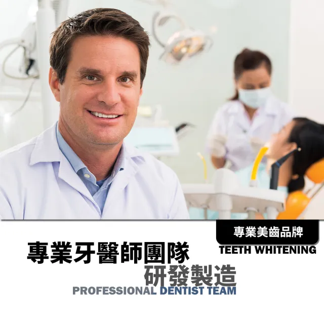 【FastWhite 齒速白】3步驟牙齒亮白系統+隨身牙齒美白筆(非牙齒美白貼片)