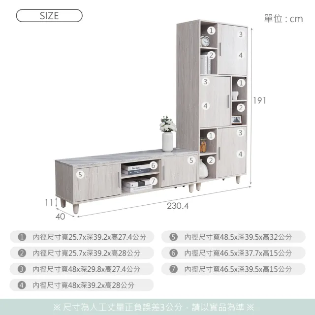 【時尚屋】[MX20]布萊迪7.7尺L型電視櫃MX20-B21-20+16(免運費 免組裝 電視櫃)