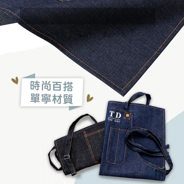【COTD】品牌質感單寧圍裙(牛仔圍裙烹飪圍裙料理圍裙工作圍裙單寧圍裙圍裙黑圍裙)