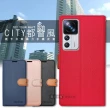 【CITY都會風】小米 Xiaomi 12T/12T Pro 插卡立架磁力手機皮套 有吊飾孔
