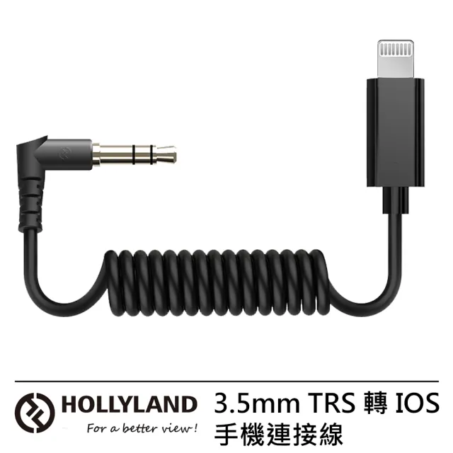 【Hollyland】3.5mm TRS 轉 Lightning 手機連接線(IOS)