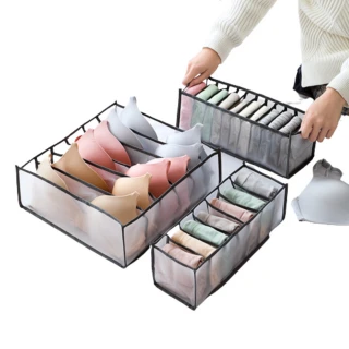 日系簡約風收納盒 三件套組 6格+7格+11格(內衣、內褲、襪子、領帶)