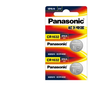 【Panasonic 國際牌】3V 鈕扣型鋰電池 CR1632(5顆入)