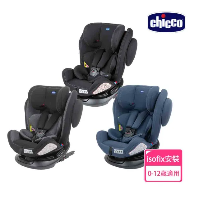 【Chicco 官方直營】Unico Plus  0123 Isofix安全汽座(0-12歲)