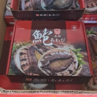 【三頓飯】熟凍帶殼巨無霸鮑魚禮盒(8-12顆/約1kg)