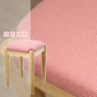 【宅貨】方塊椅凳2入/化妝椅/餐椅(椅子)