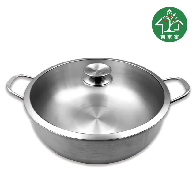 【吉來家】台灣製SUS316 大火鍋／羊肉爐／薑母鴨-32cm★送湯杓+濾杓(採用316不鏽鋼/極厚1.0mm鋼材)