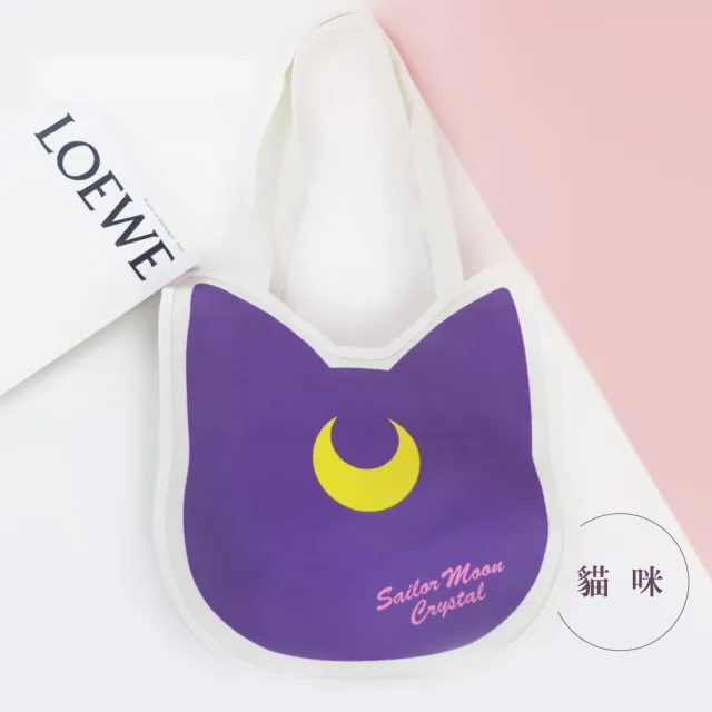 【美少女戰士】美少女戰士側背包 隨身包 帆布包(美少女戰士)