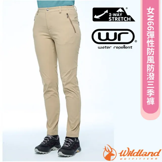 【Wildland 荒野】女 N66彈性防風防潑三季褲.休閒運動機能長褲(0B02301-119 亞麻色)