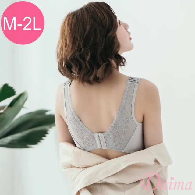 【Daima 黛瑪】無鋼圈 速乾透氣 M-2L 調整型V型蕾絲美背內衣(灰色)