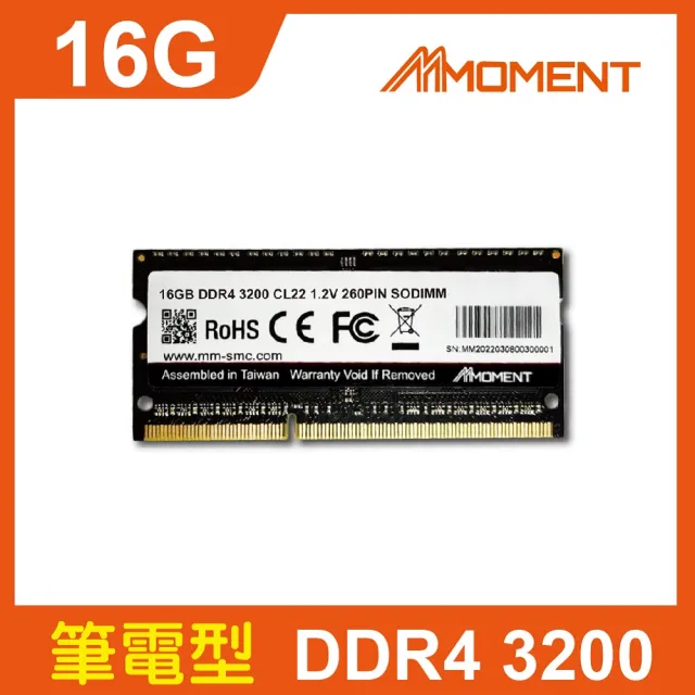 【Moment】DDR4 3200MHz 16GB SODIMM 筆記型記憶體(DDR4 3200MHz 筆記型記憶體)