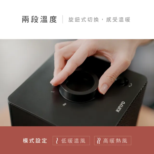 【KINYO】直立式陶瓷電暖器 保暖必備(EH-130)