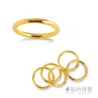 【福西珠寶】9999黃金戒指 太空戒#2mm(金重0.50錢+-0.03錢)