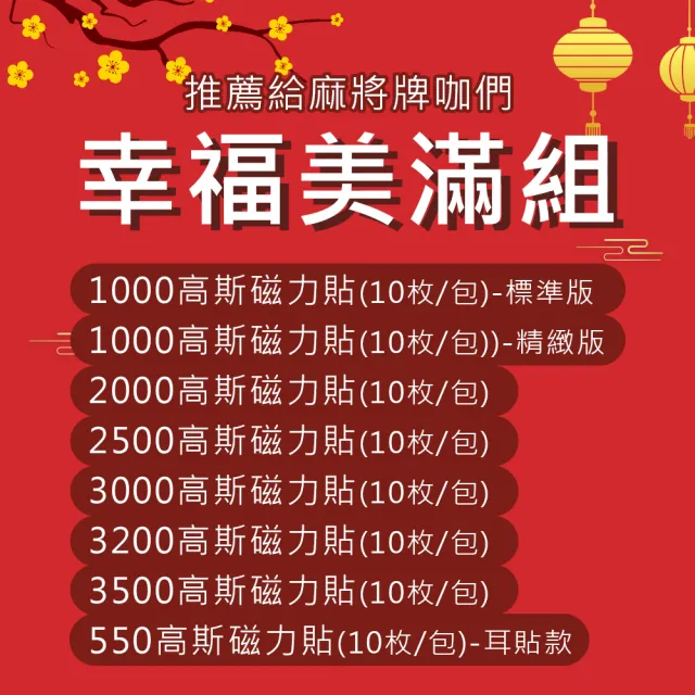 【i3KOOS】年節禮盒-磁力貼幸福美滿組(磁石 磁力貼片 伴手禮 中秋禮盒)