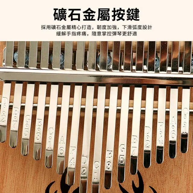 【YUNMI】拇指琴 卡林巴琴 17音五指鋼琴 手指鋼琴(kalimba 手指琴)