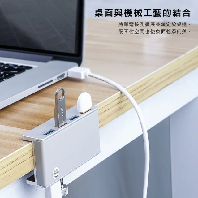 【吉米3C】ORICO USB3.0 HUB 4埠集線器 背夾卡扣式 辦公設備(配置1m USB-A數據線)