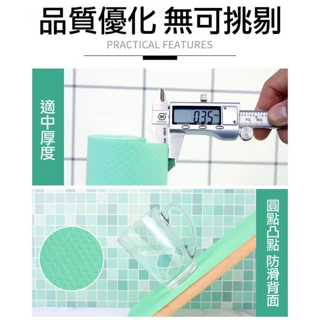 【ROYAL LIFE】EVA廚櫃防塵防霉防水保潔墊-4入組(萬用墊 抽屜墊 防潮墊 防塵墊 櫥櫃墊 防蟲)