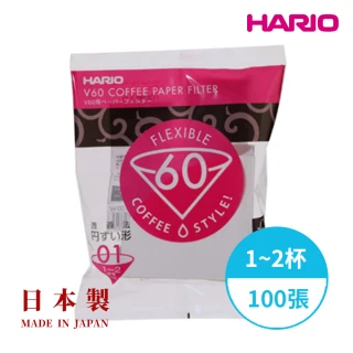 【HARIO】日本製V60錐形白色/原色01咖啡濾紙100張(適用V形濾杯 咖啡濾紙 V形濾紙 手沖咖啡)